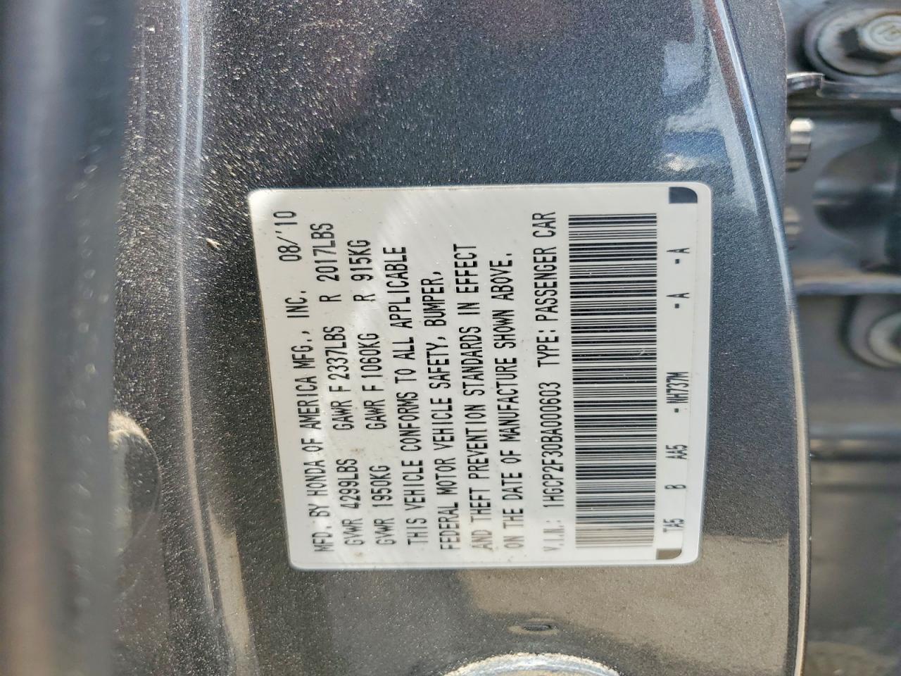 2011 HONDA ACCORD LX photo 23