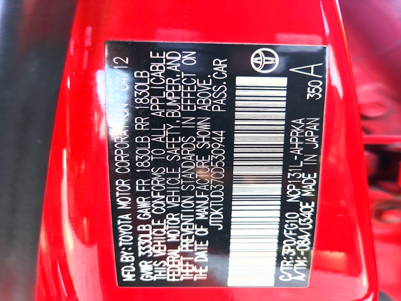 2012 TOYOTA YARIS 5-DOOR L photo 13