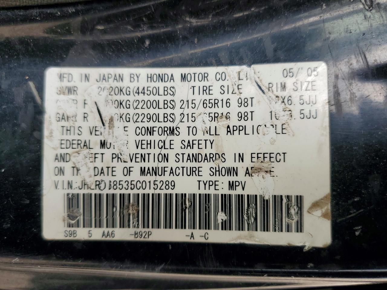 2005 HONDA CR-V LX photo 25