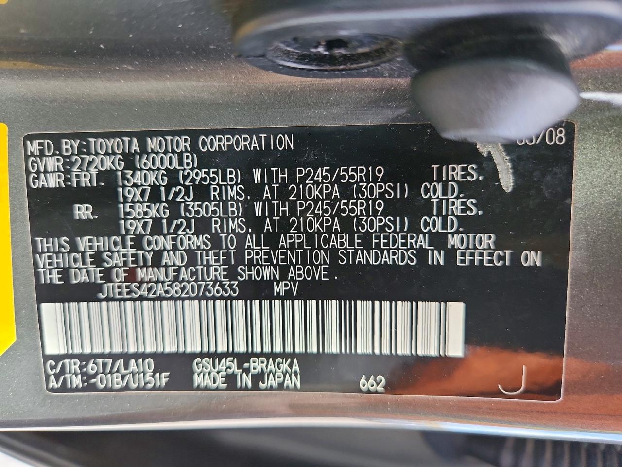 2008 TOYOTA HIGHLANDER LIMITED photo 13