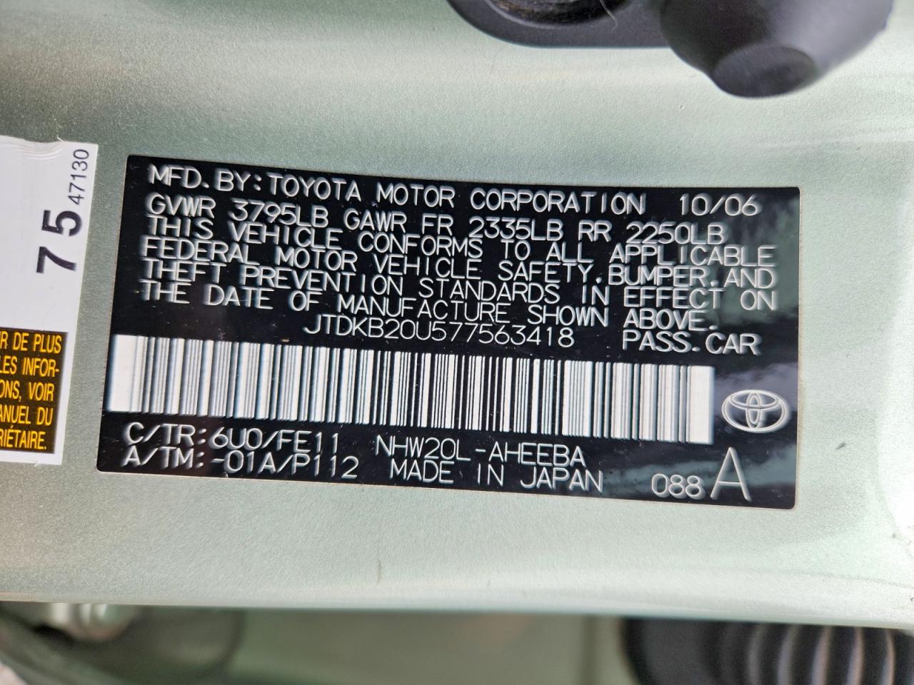 2007 TOYOTA PRIUS BASE photo 34