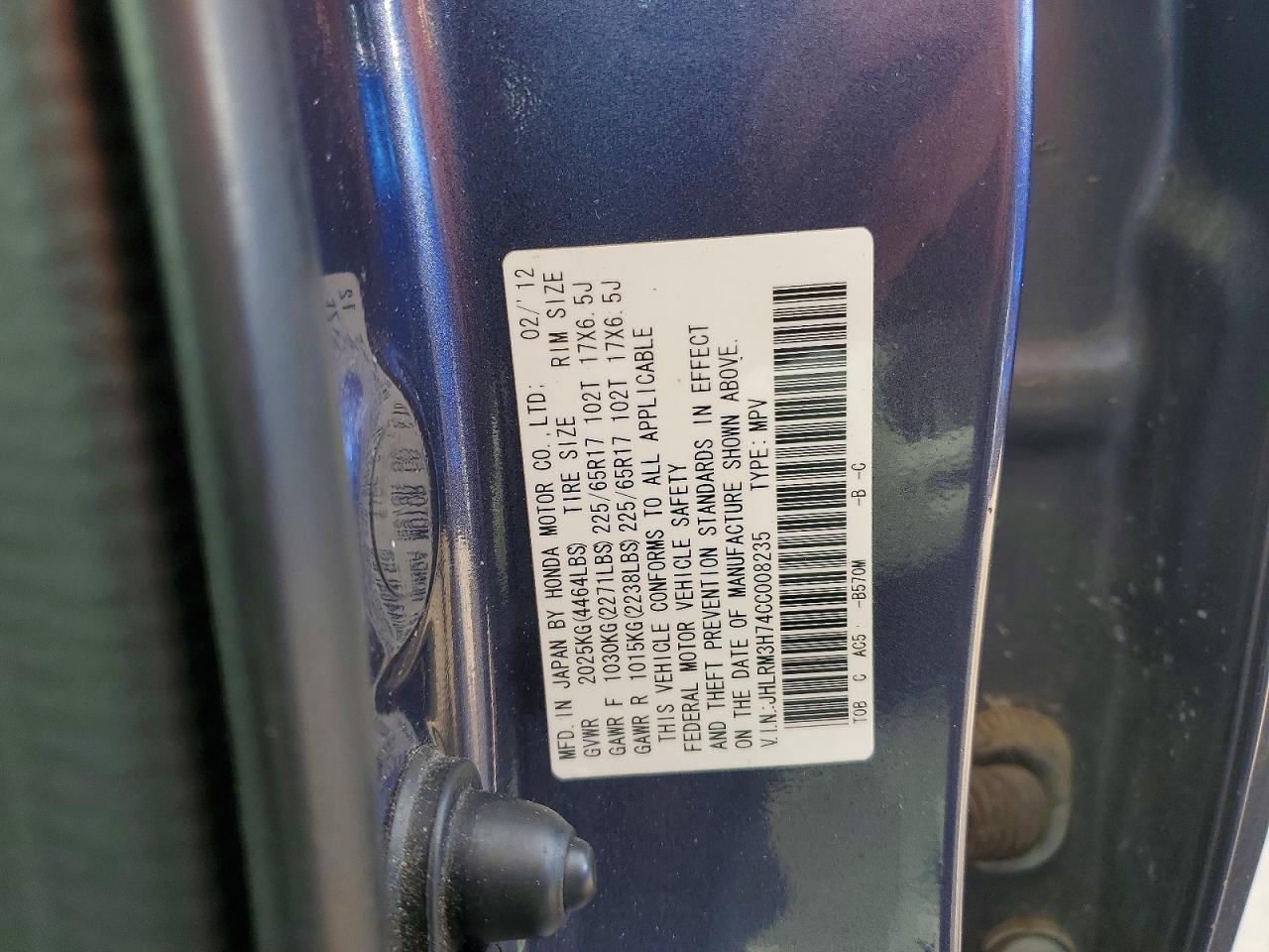2012 HONDA CR-V EXL photo 13