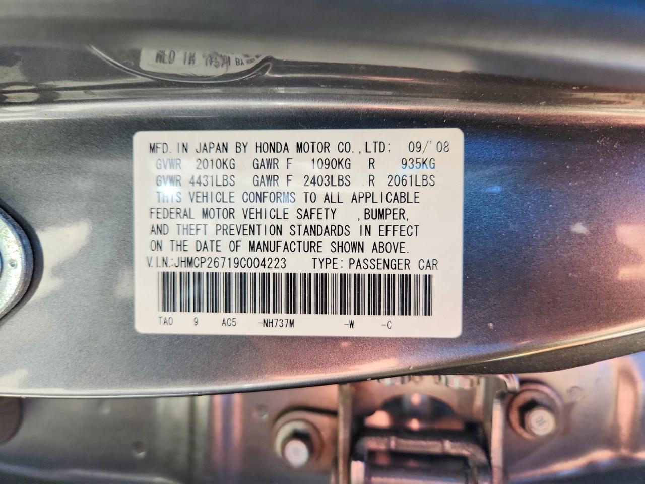 2009 HONDA ACCORD EX photo 37