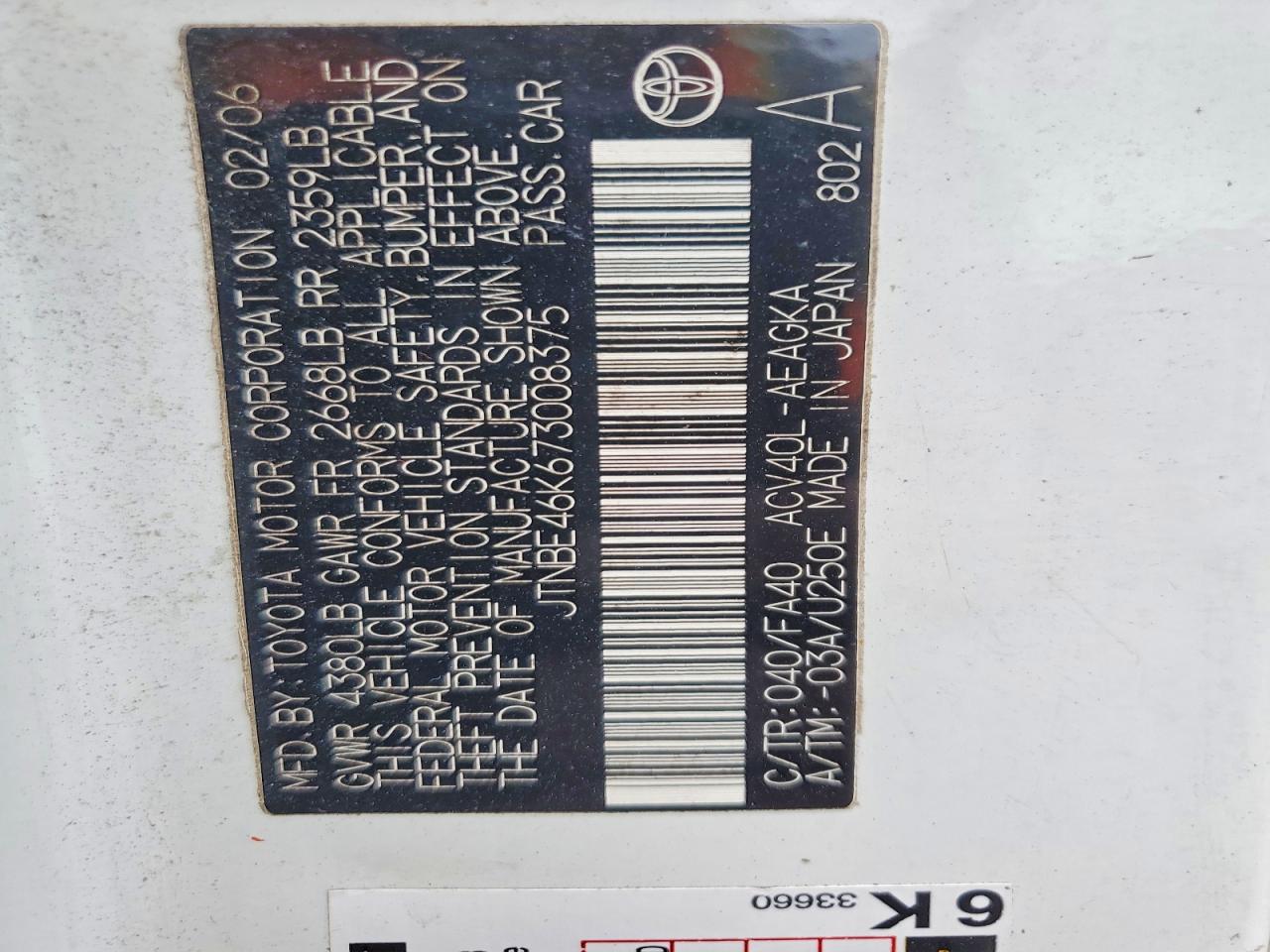 2007 TOYOTA CAMRY XLE photo 23