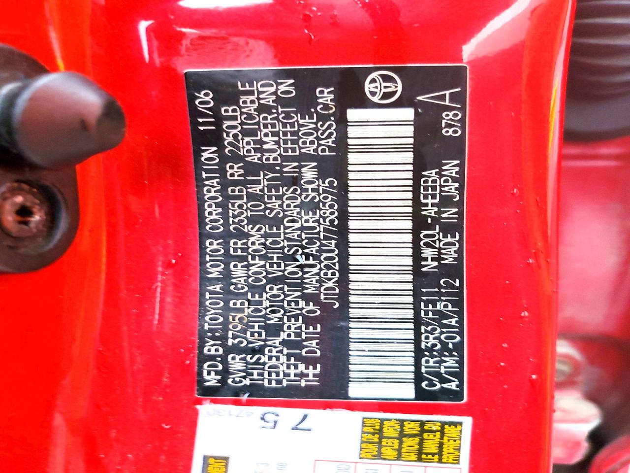 2007 TOYOTA PRIUS BASE photo 12
