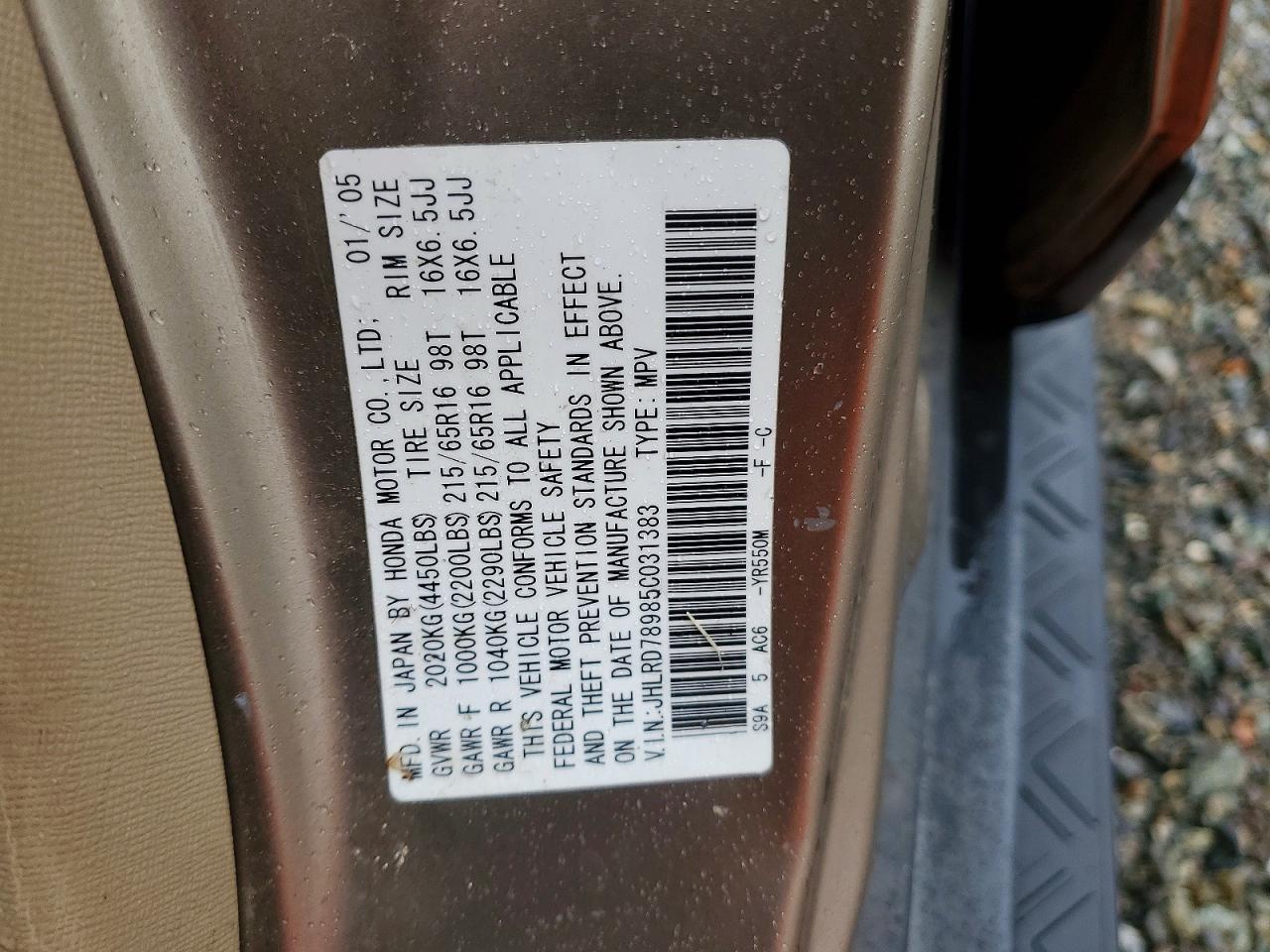 2005 HONDA CR-V SE photo 12