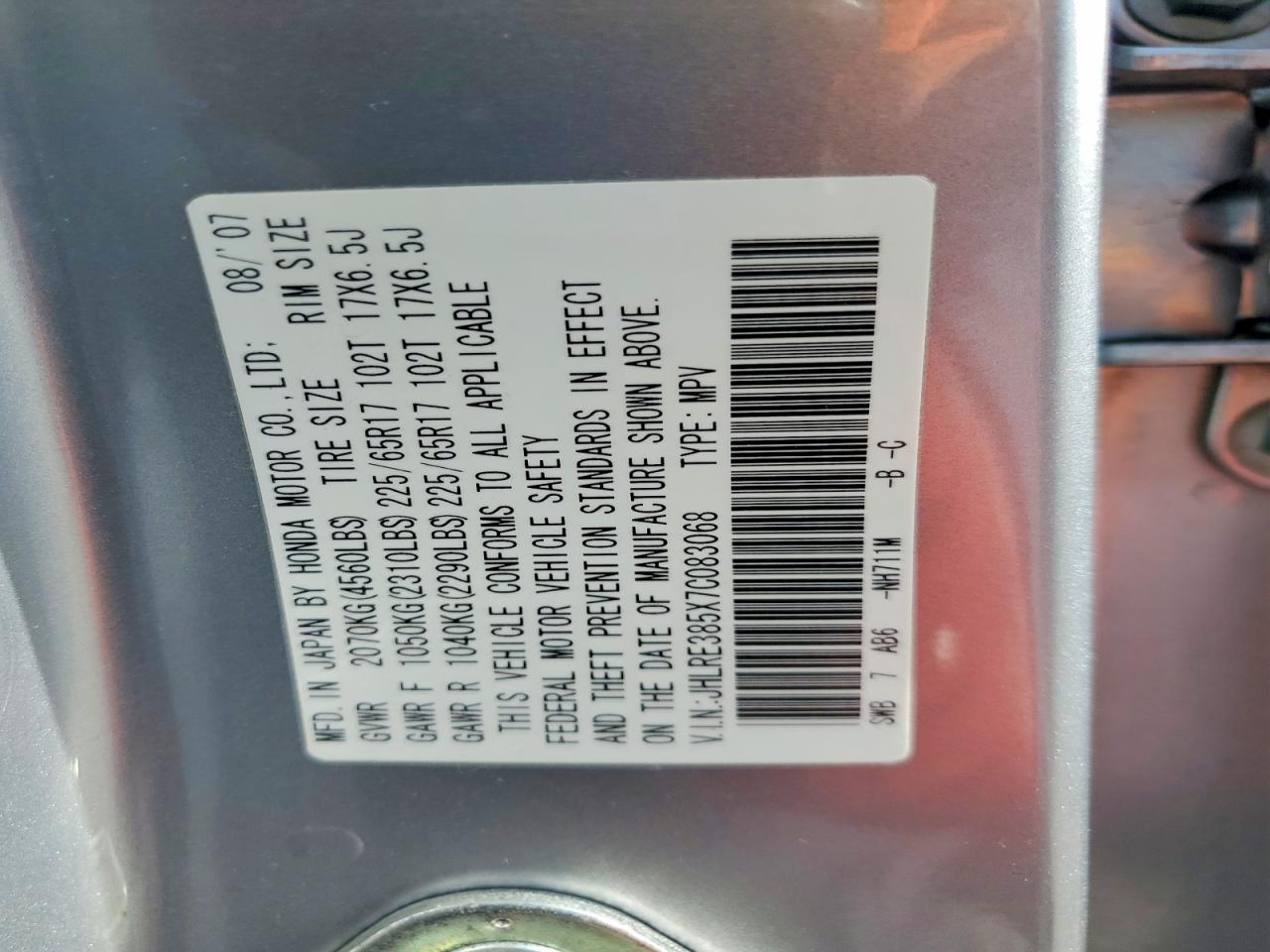 2007 HONDA CR-V EX photo 13