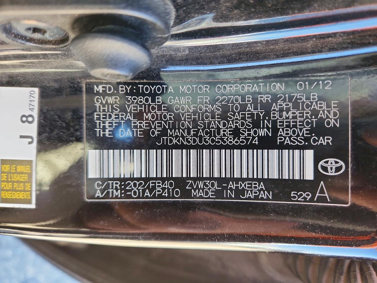 2012 TOYOTA PRIUS TWO photo 23
