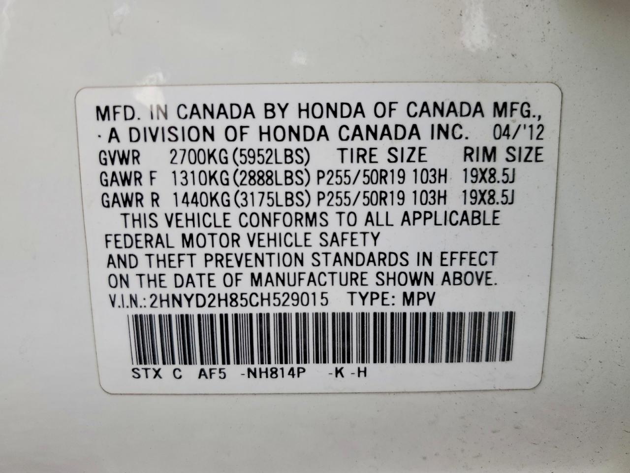 2012 ACURA MDX ADVANCE photo 25