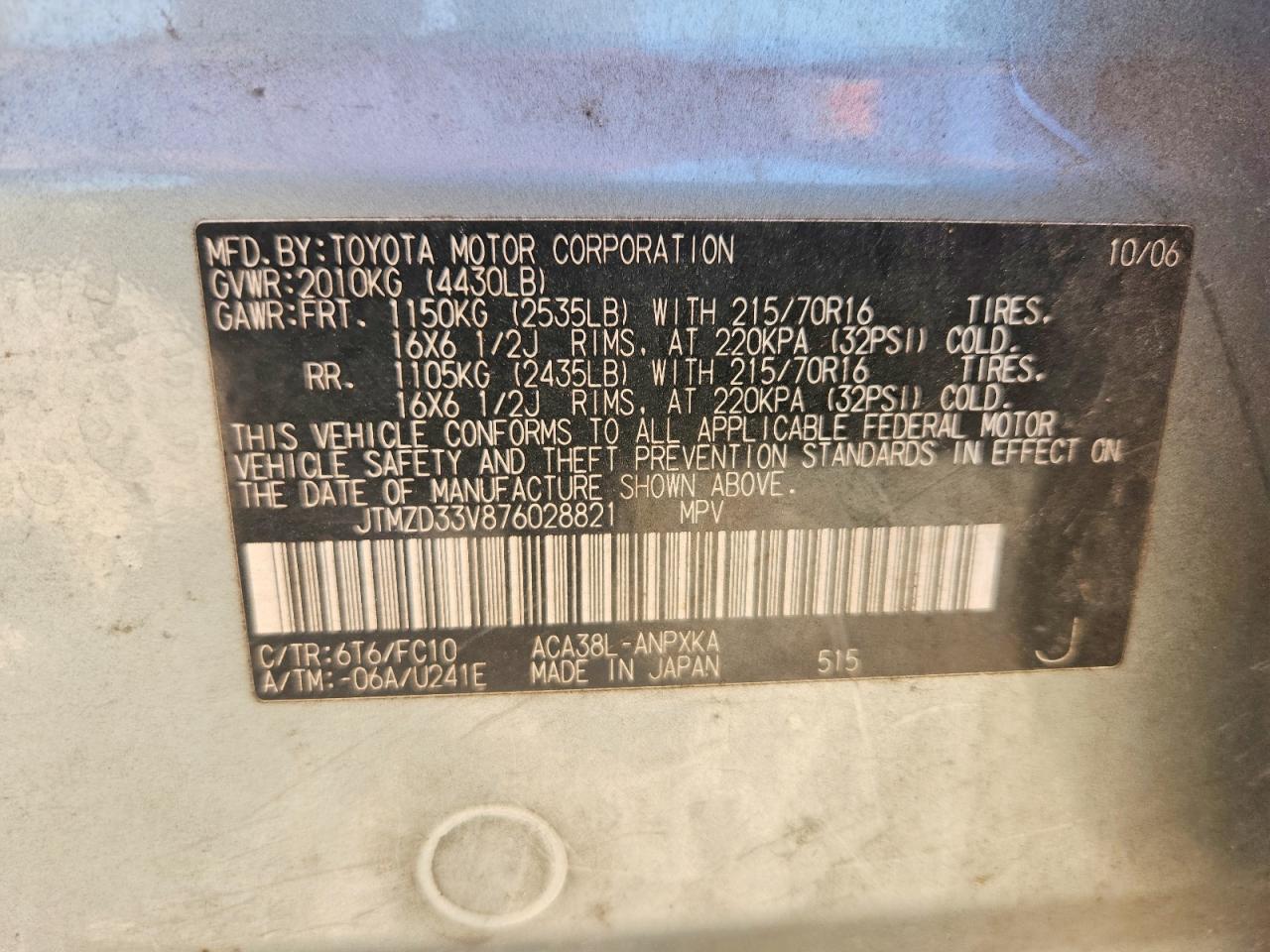 2007 TOYOTA RAV4 BASE photo 13