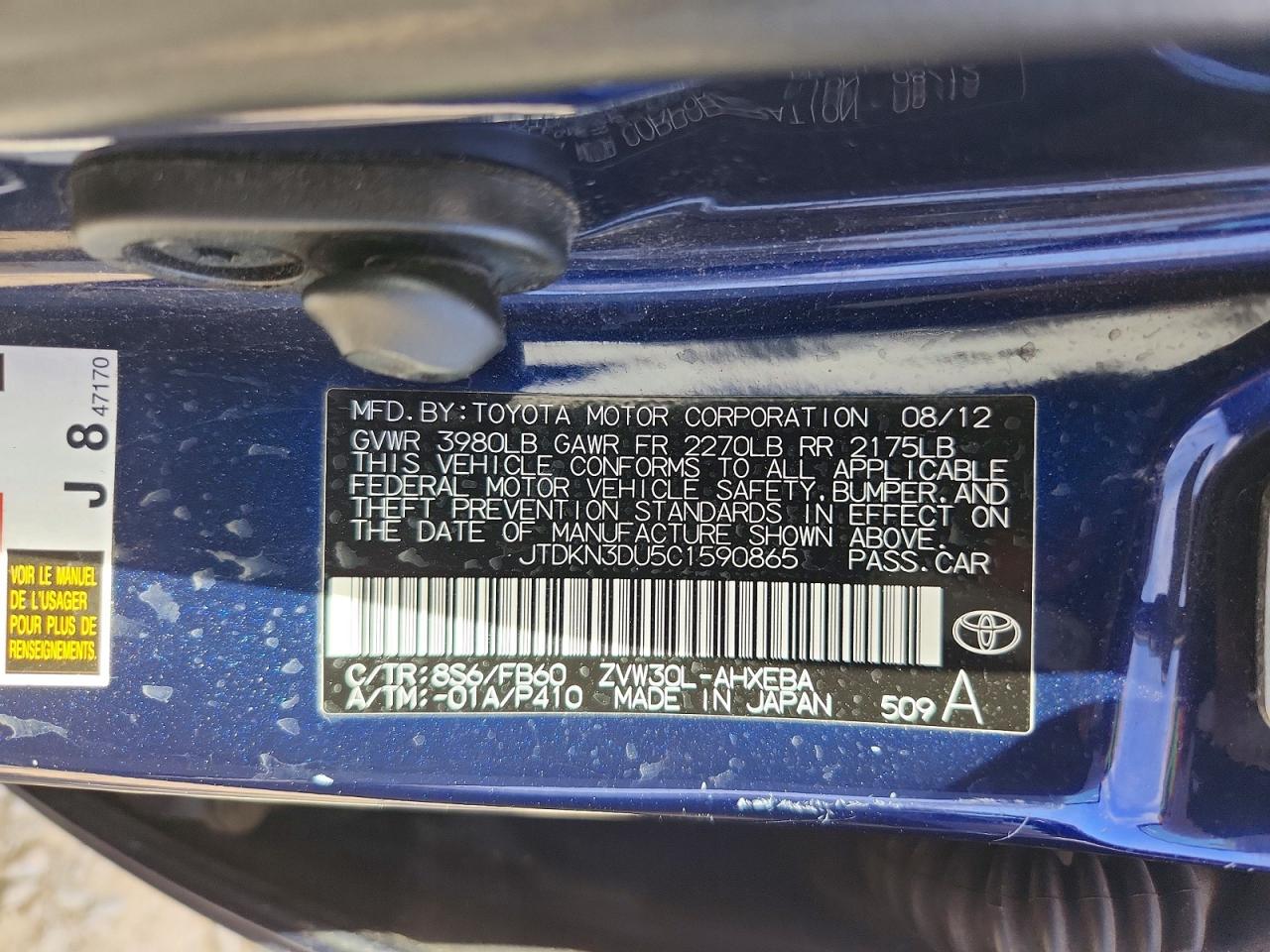 2012 TOYOTA PRIUS TWO photo 23
