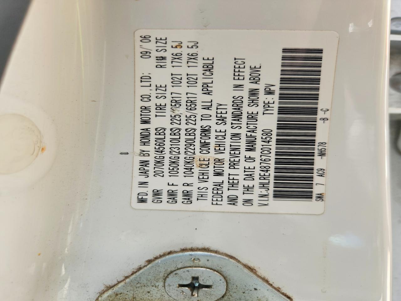 2007 HONDA CR-V EXL photo 25
