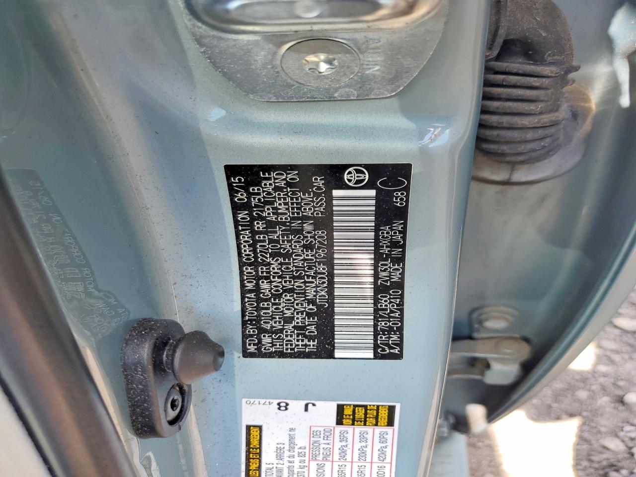 2015 TOYOTA PRIUS FOUR photo 23