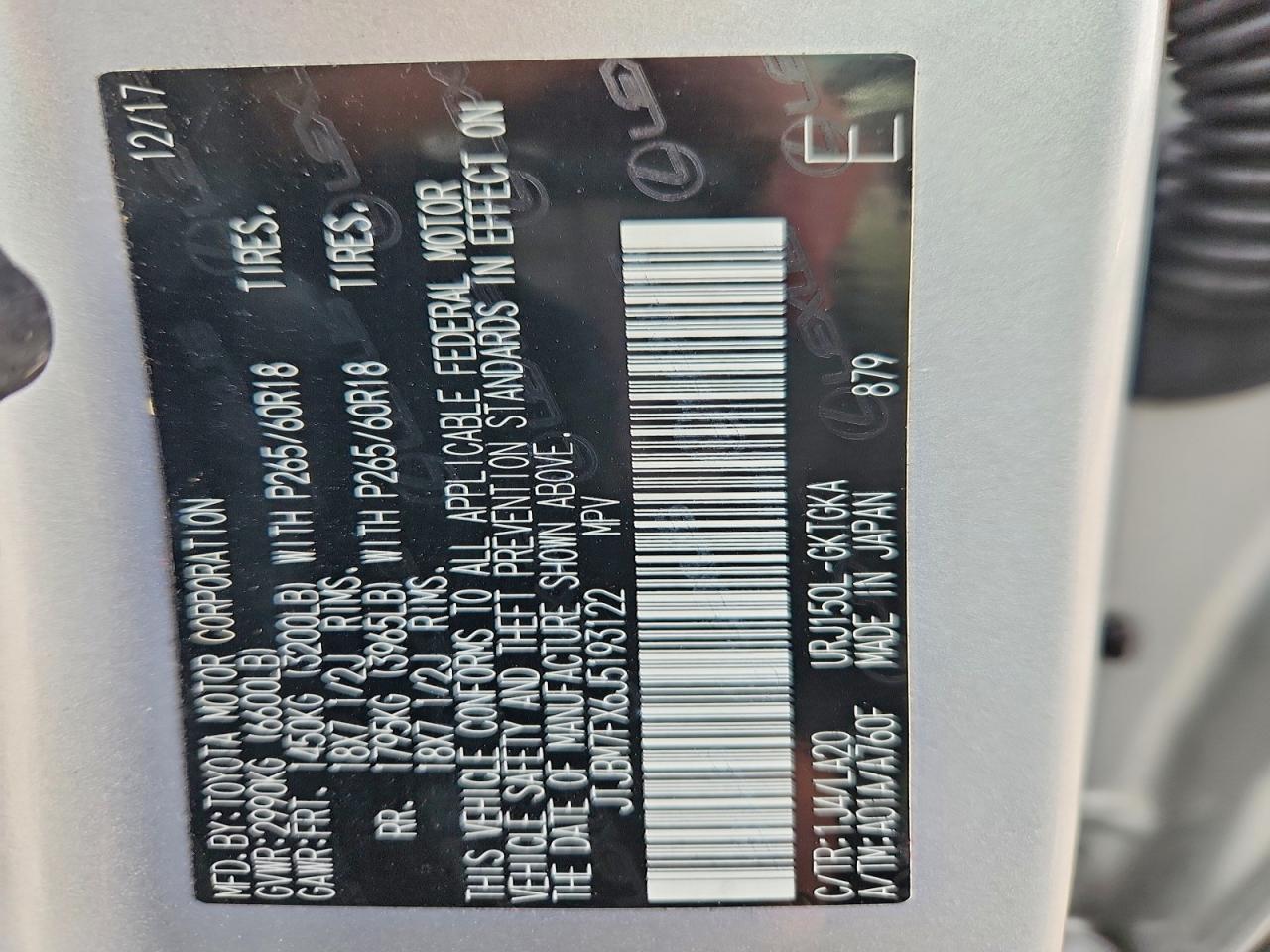 2018 LEXUS GX 460 photo 23