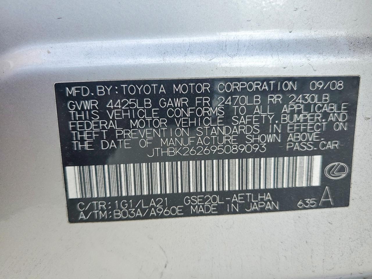 2009 LEXUS IS 250 photo 34