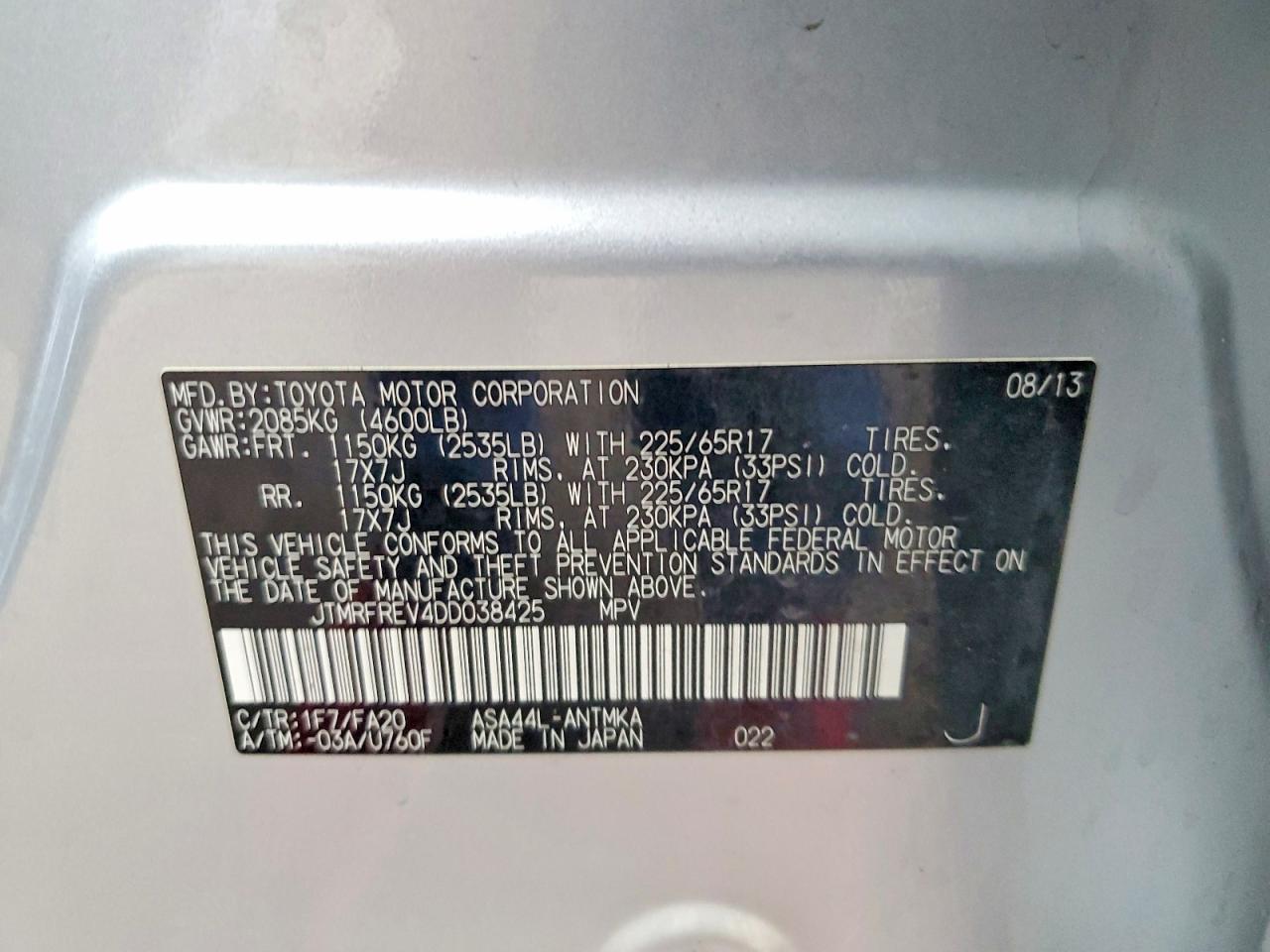2013 TOYOTA RAV4 XLE photo 13