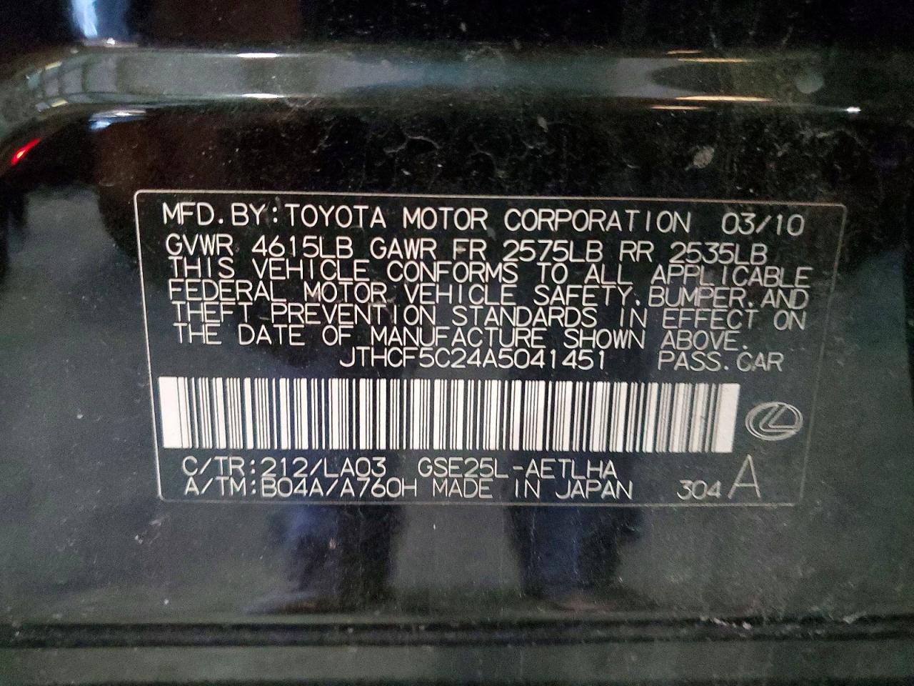 2010 LEXUS IS 250 photo 12
