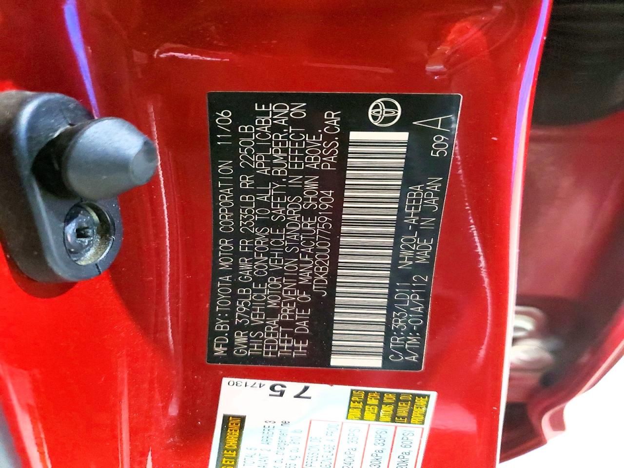 2007 TOYOTA PRIUS BASE photo 25