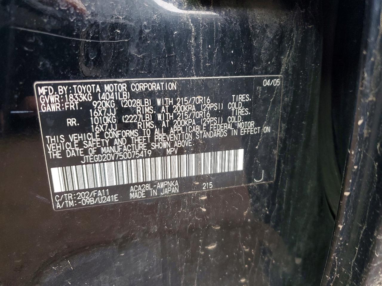 2005 TOYOTA RAV4 BASE photo 13