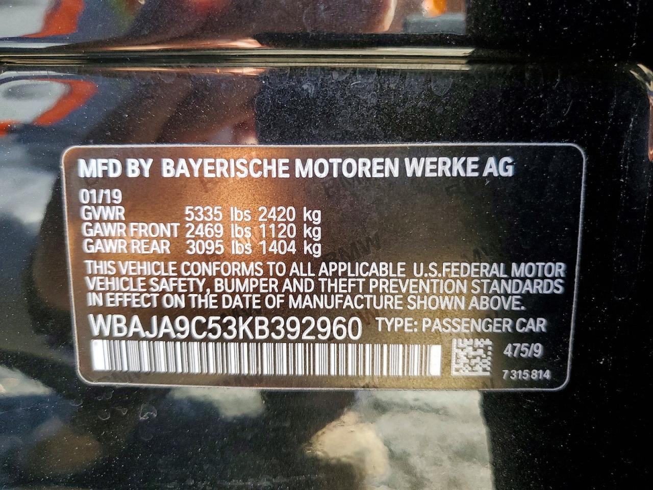 2019 BMW 530E photo 23