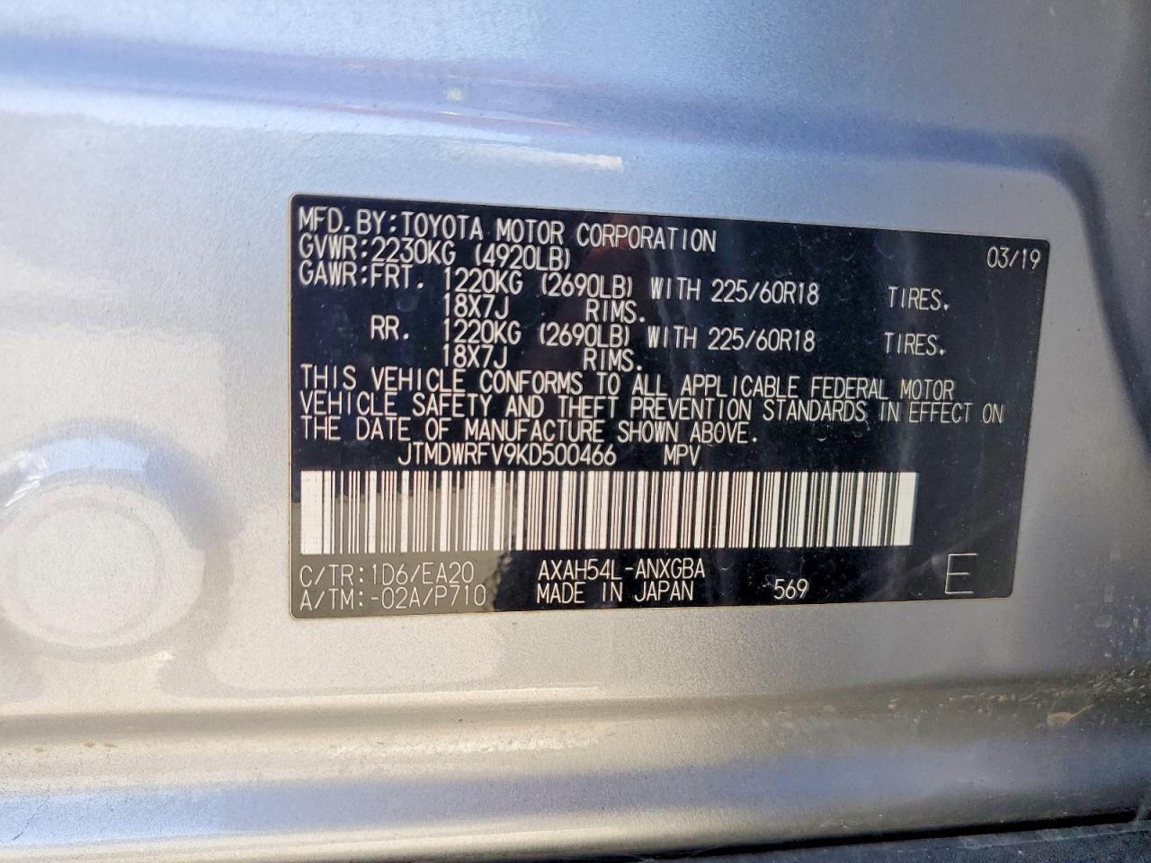 2019 TOYOTA RAV4 LIMITED photo 25
