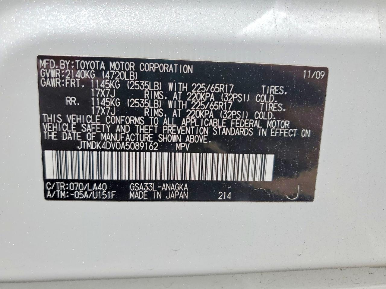 2010 TOYOTA RAV4 LIMITED photo 25