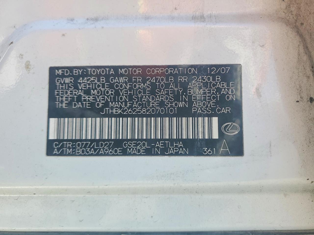 2008 LEXUS IS 250 photo 34