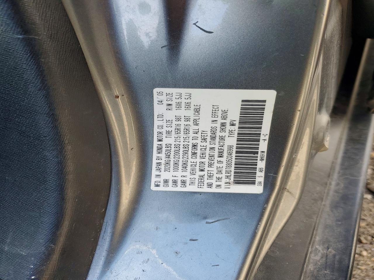2005 HONDA CR-V EX photo 13