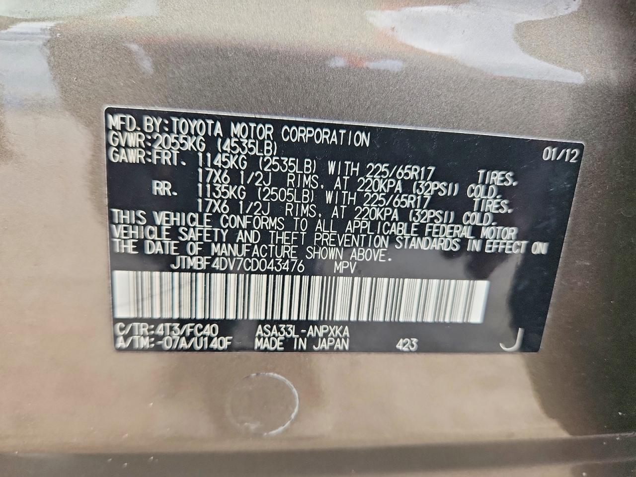 2012 TOYOTA RAV4 BASE photo 23
