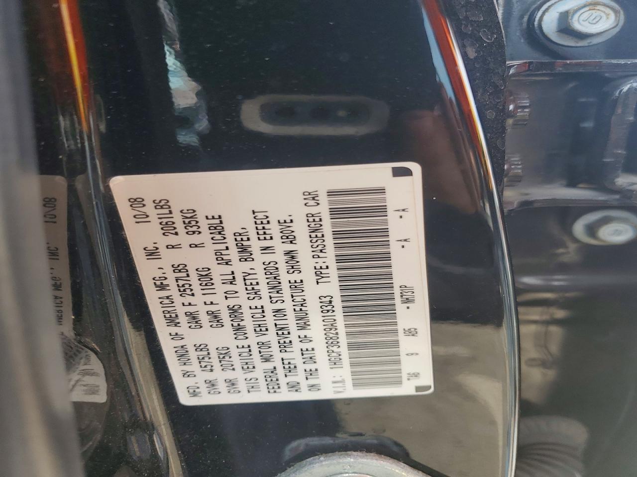 2009 HONDA ACCORD EXL photo 23