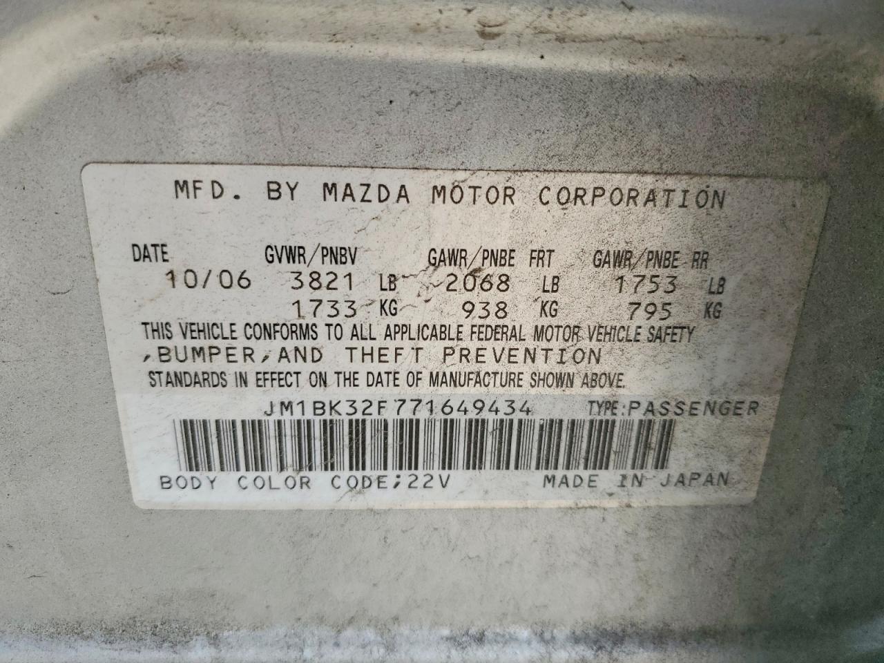 2007 MAZDA 3 I photo 23