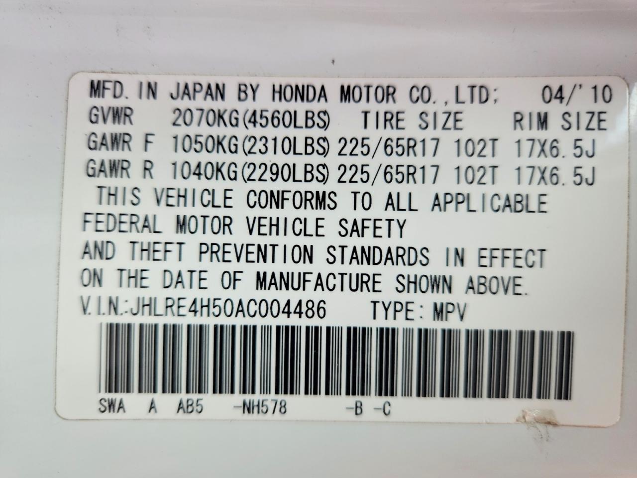 2010 HONDA CR-V EX photo 25