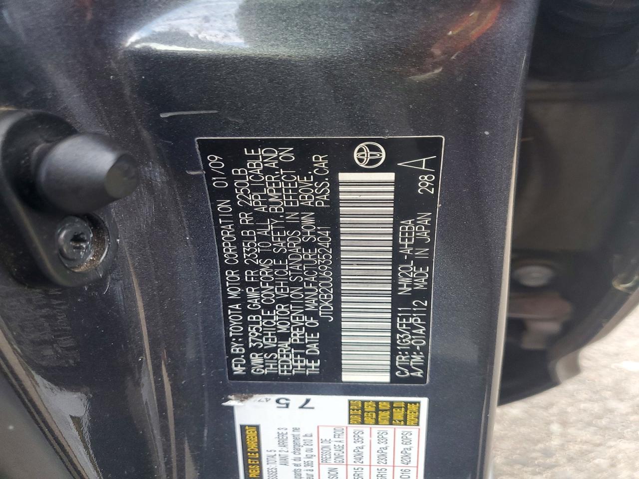 2009 TOYOTA PRIUS STANDARD photo 23