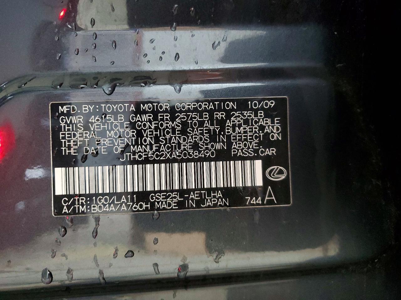 2010 LEXUS IS 250 photo 25