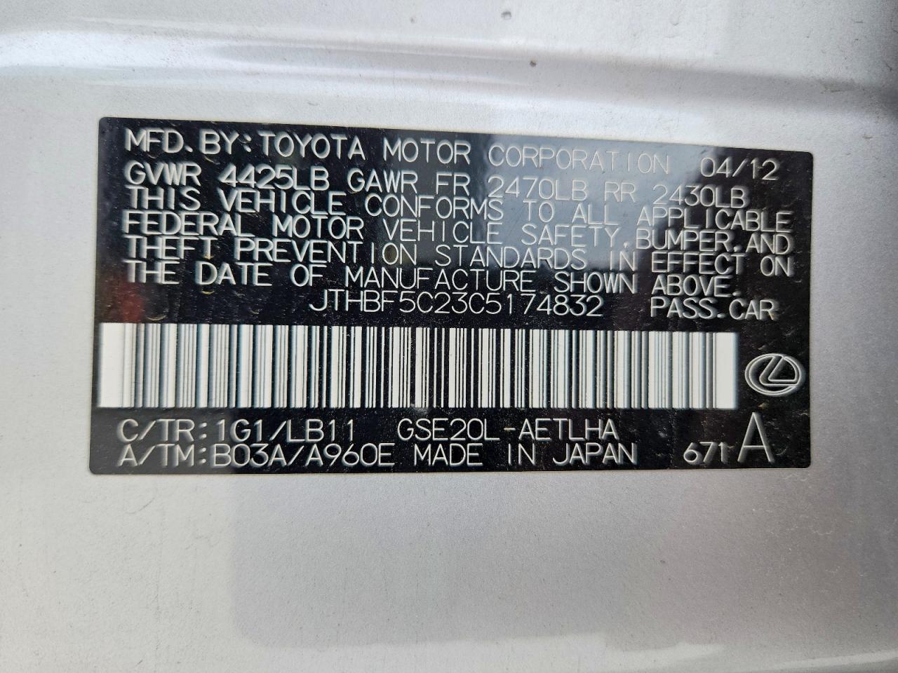 2012 LEXUS IS 250 photo 25