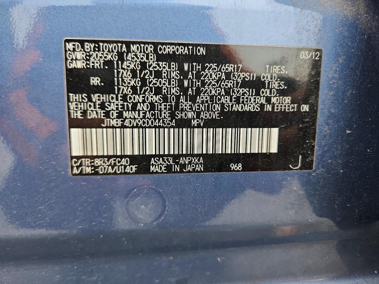 2012 TOYOTA RAV4 BASE photo 23