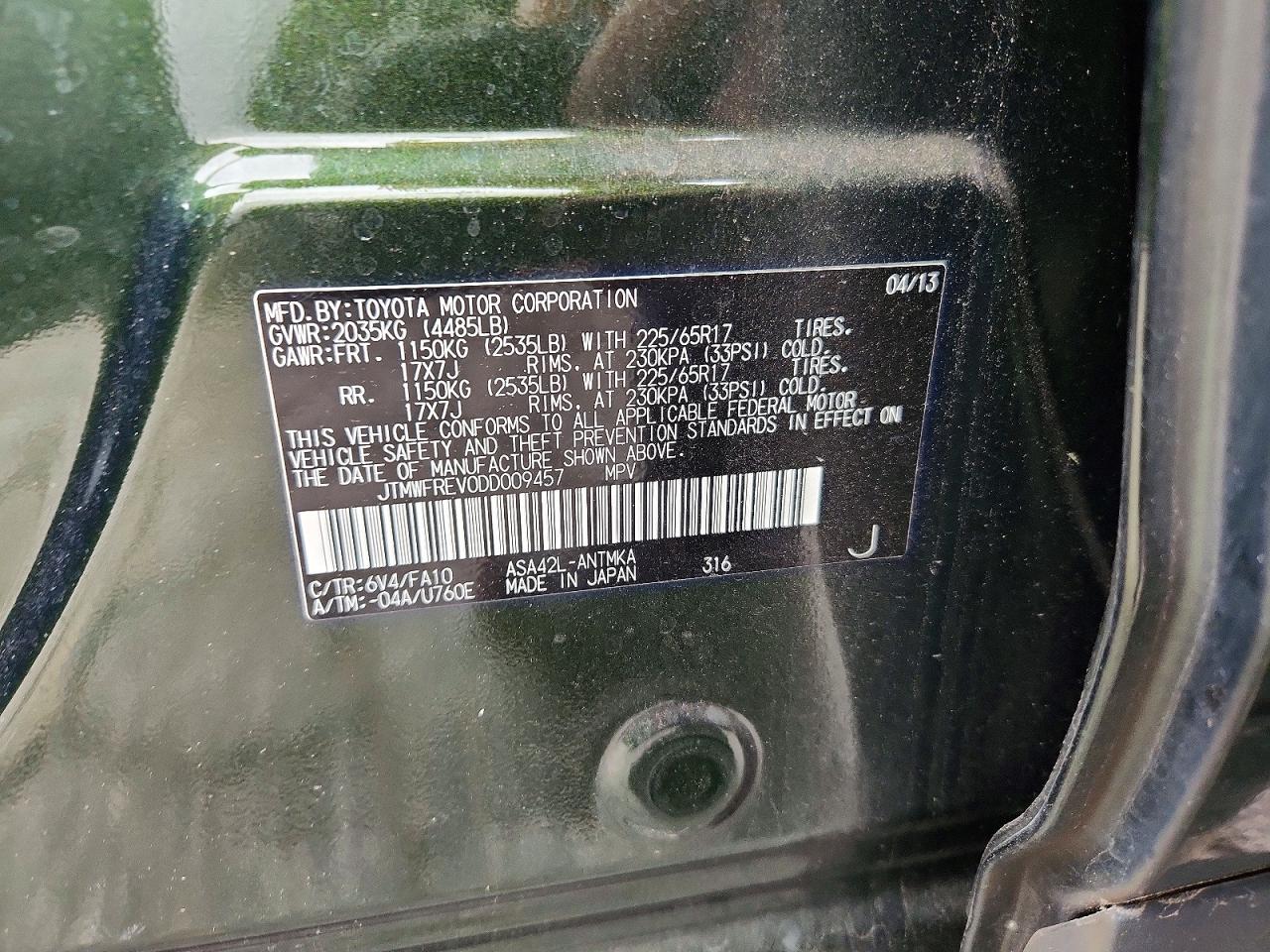 2013 TOYOTA RAV4 XLE photo 23