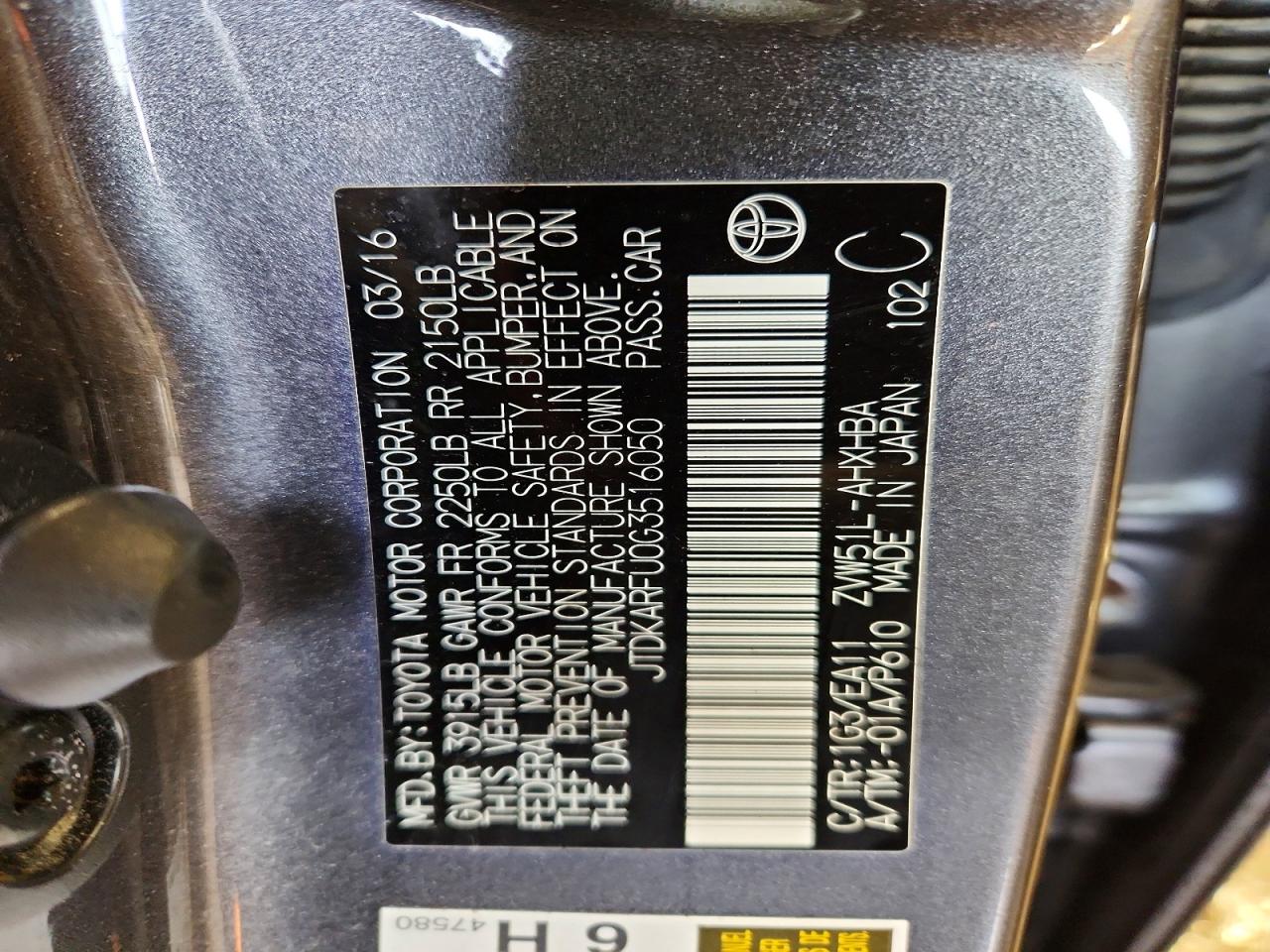 2016 TOYOTA PRIUS FOUR TOURING photo 37