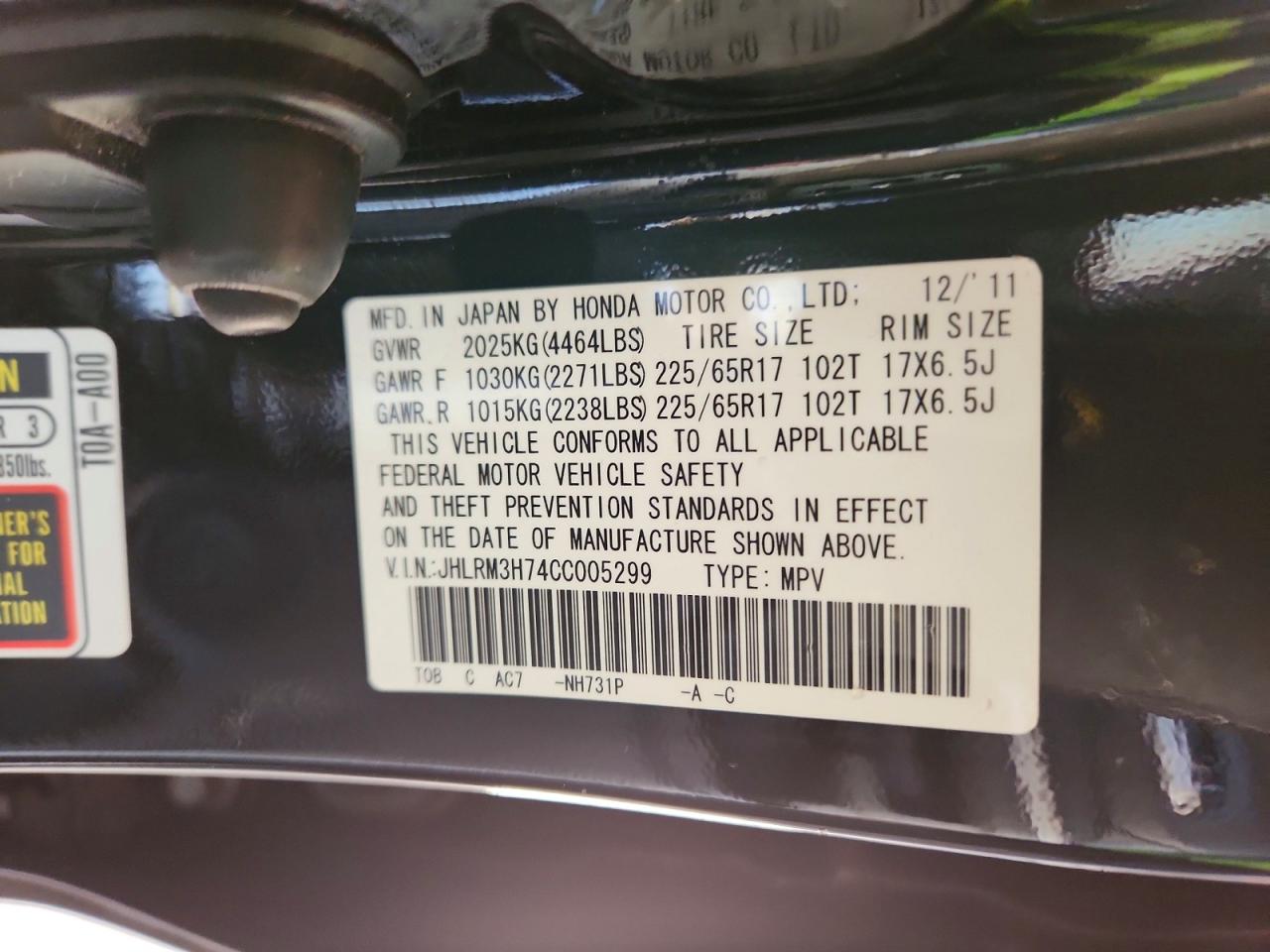 2012 HONDA CR-V EXL photo 25