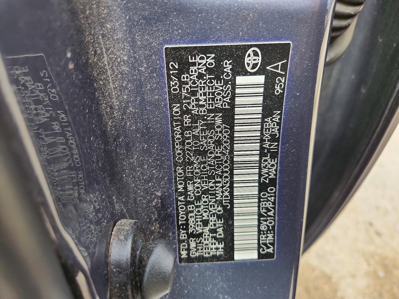 2012 TOYOTA PRIUS THREE photo 25