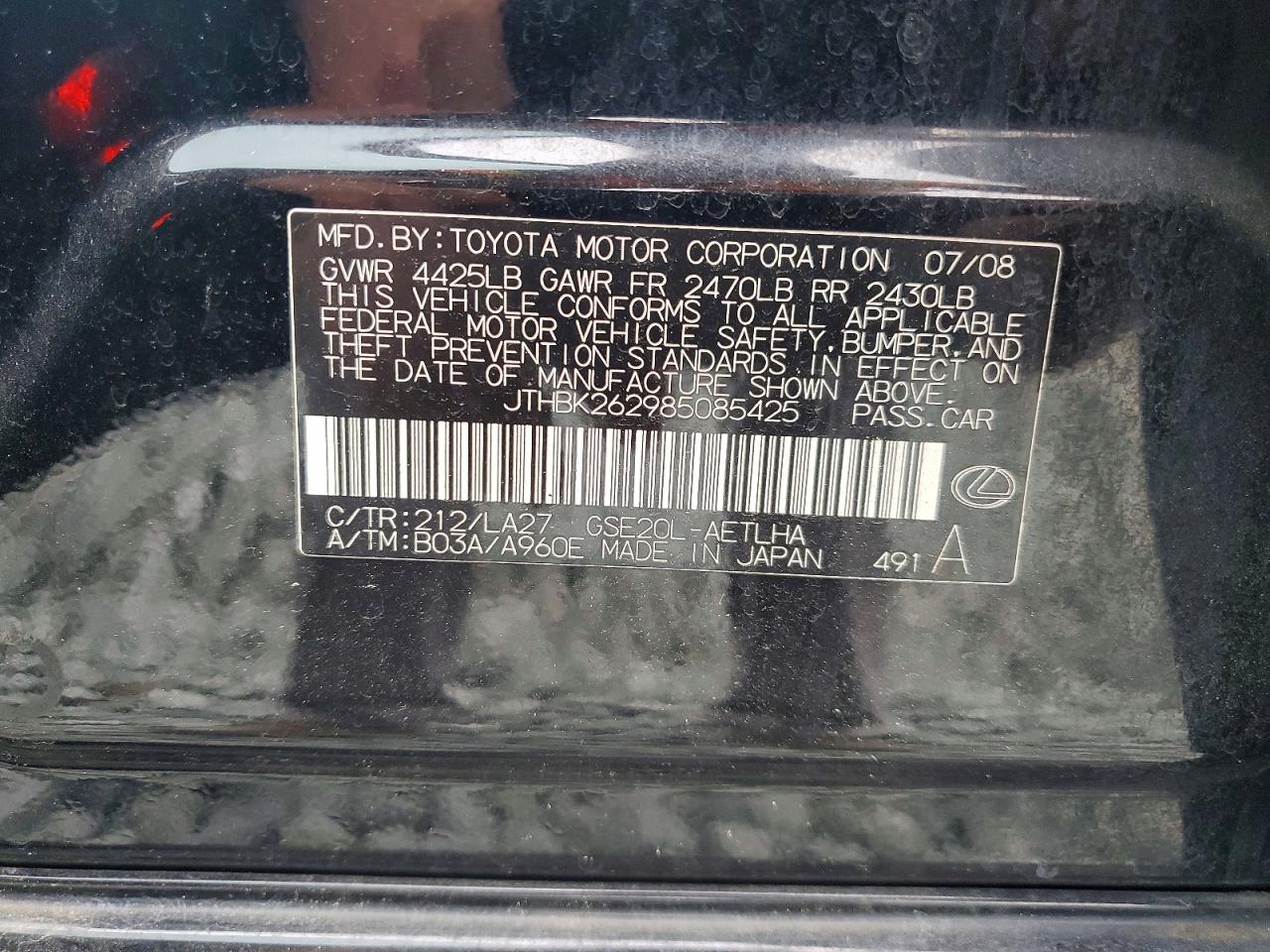 2008 LEXUS IS 250 photo 23