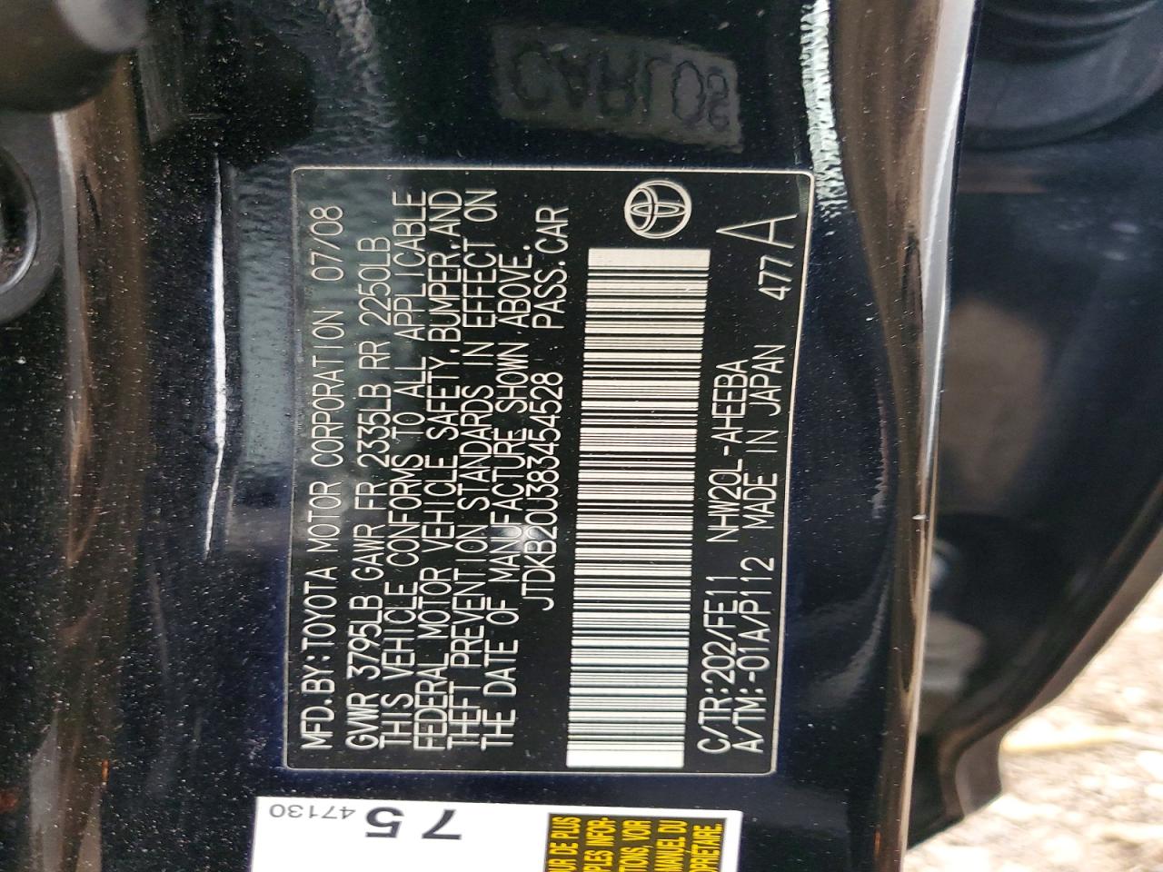 2008 TOYOTA PRIUS BASE photo 25