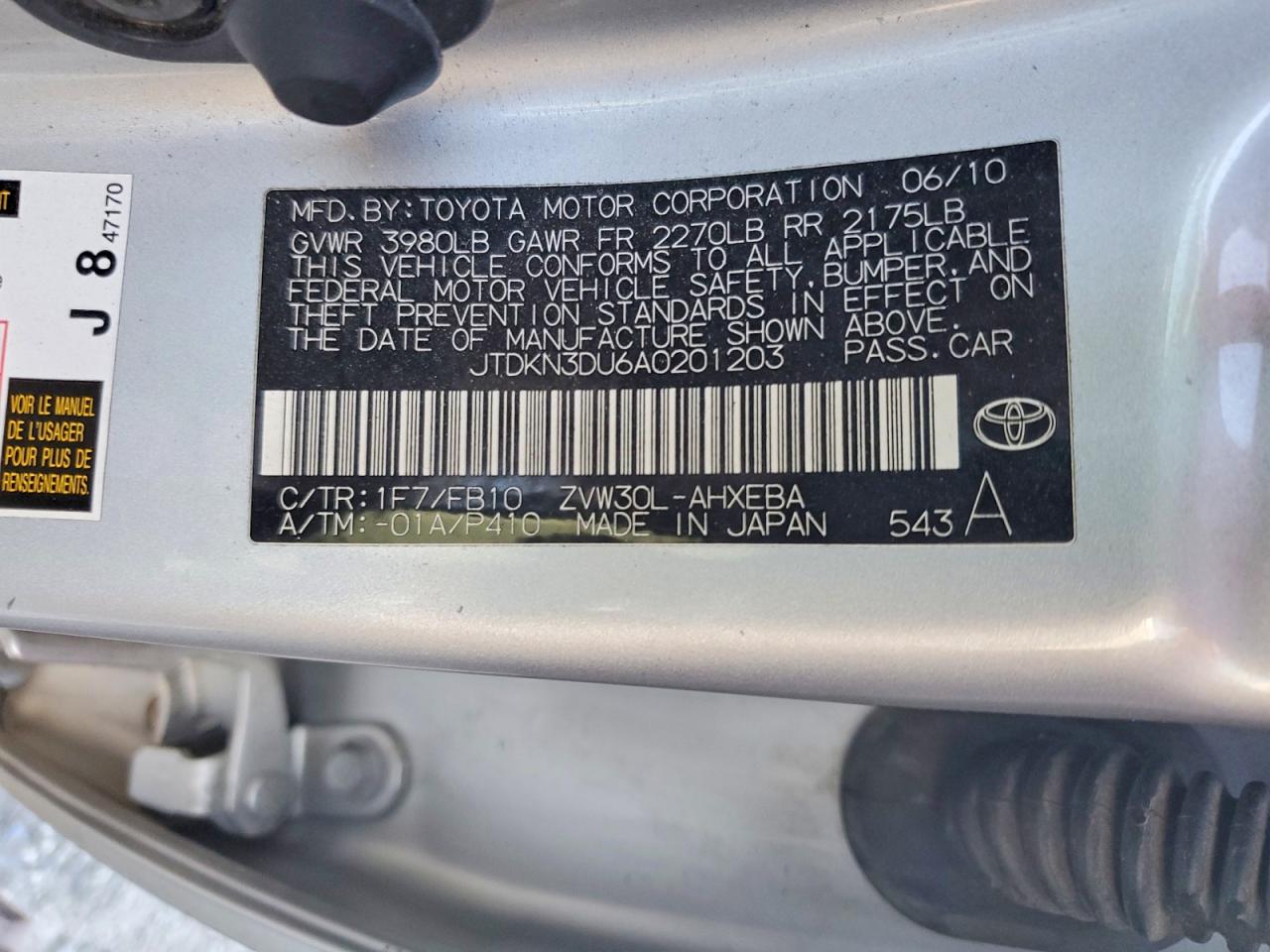 2010 TOYOTA PRIUS II photo 25