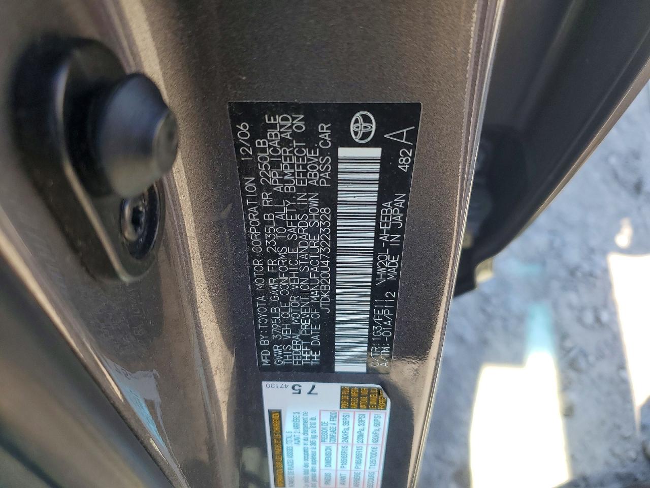2007 TOYOTA PRIUS BASE photo 23
