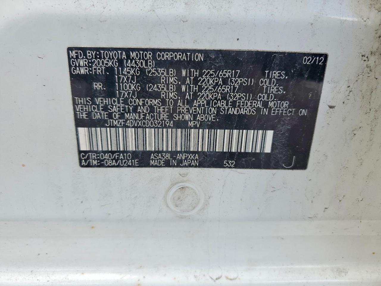 2012 TOYOTA RAV4 BASE photo 23