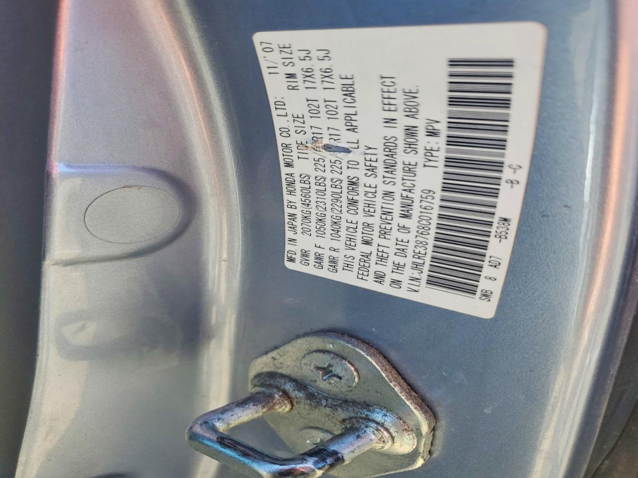 2008 HONDA CR-V EXL photo 13