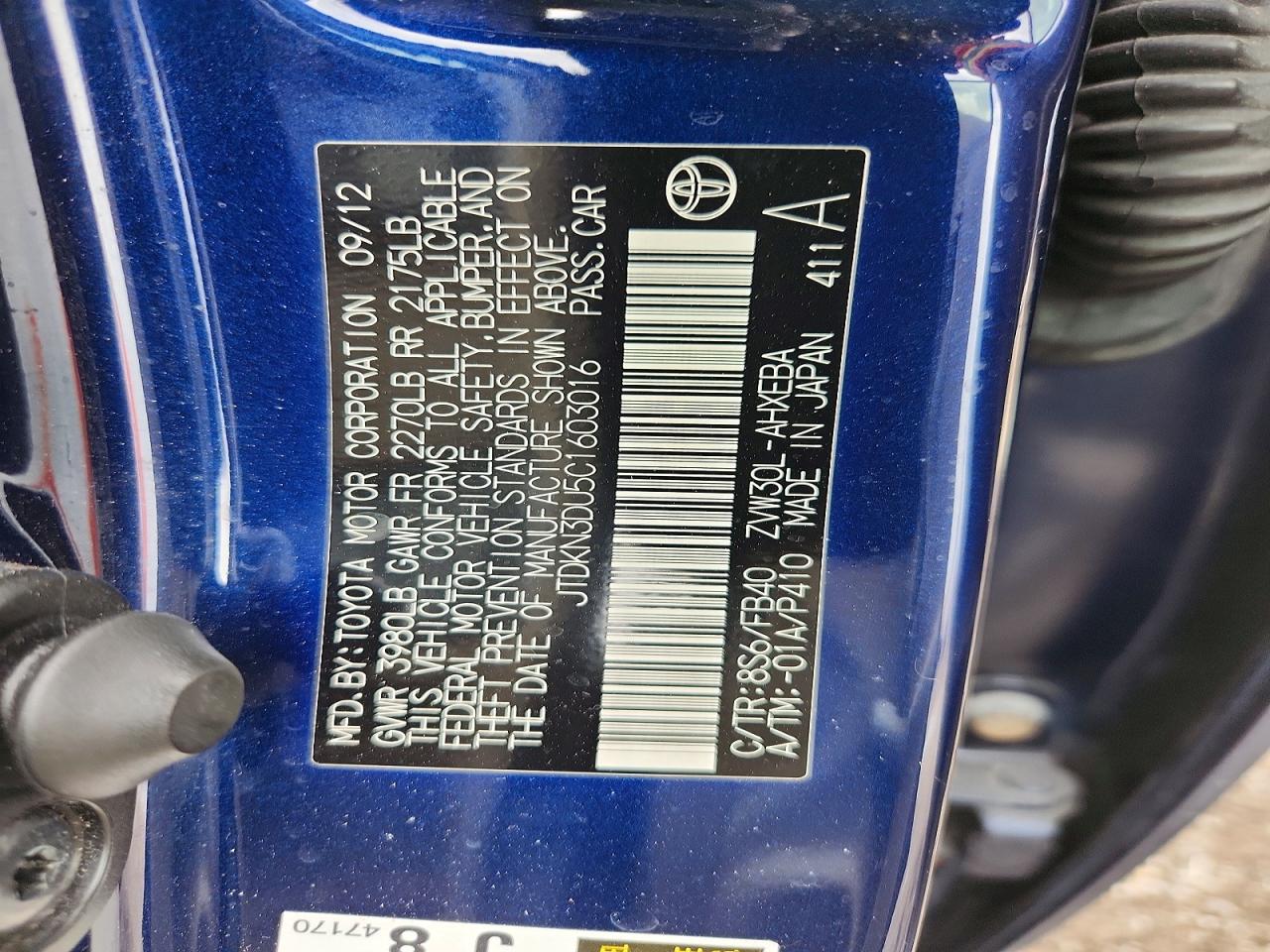2012 TOYOTA PRIUS THREE photo 12