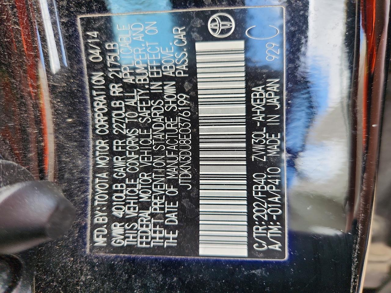 2014 TOYOTA PRIUS TWO photo 23