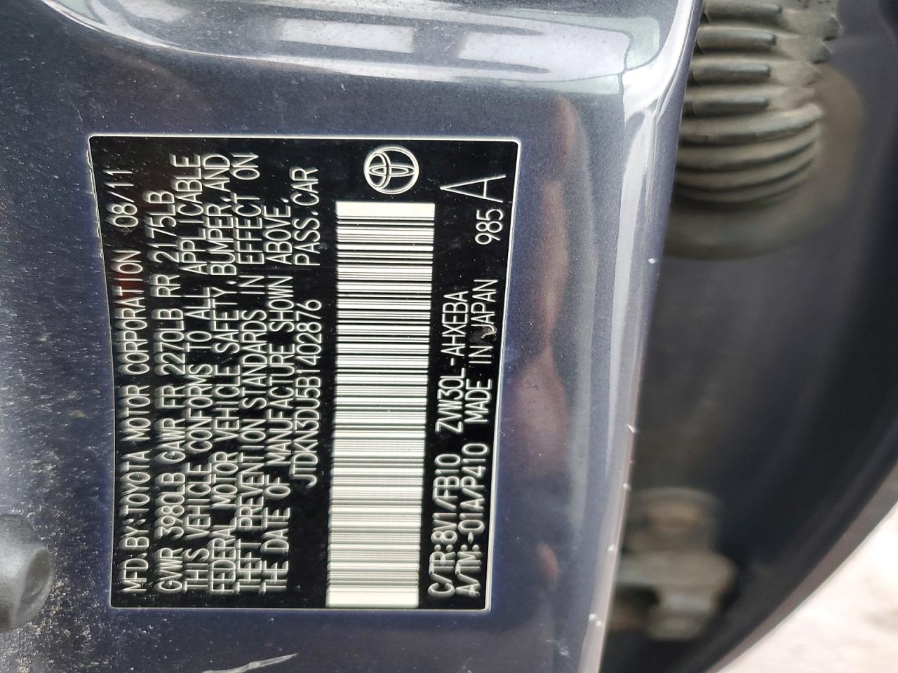 2011 TOYOTA PRIUS THREE photo 23