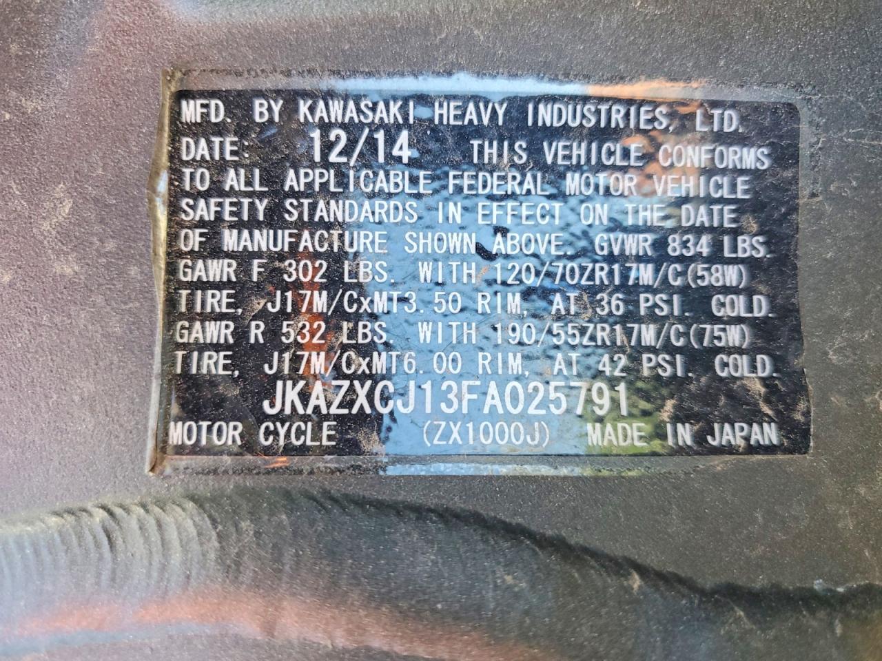 2015 KAWASAKI ZX1000 J photo 17